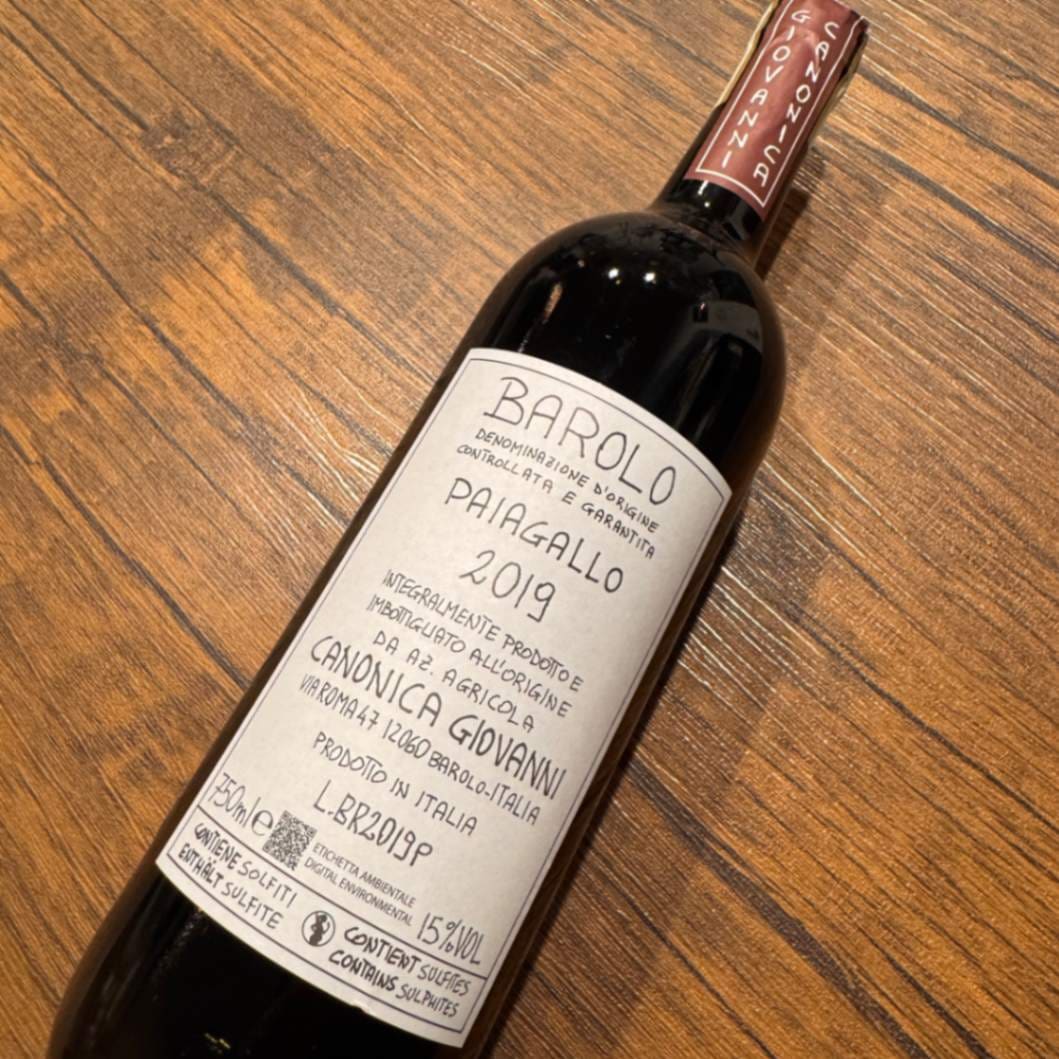 バローロ 2020 カノニカ・ジョヴァンニ コレクション 750ml