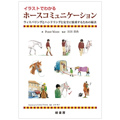 ���饹�ȤǤ狼�� �ۡ������ߥ�˥��������