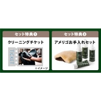 �ڰȥ��åȡ���ŵ