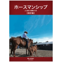 ۡޥ󥷥å - ͤϤȤδؤ -  βǡ