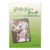 ƥȥ󡦥åϤȿͤοطۤĴˡ