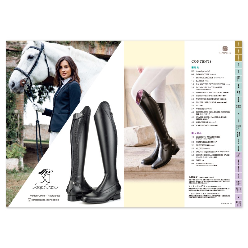 CAVALLO �������� 2025-2026