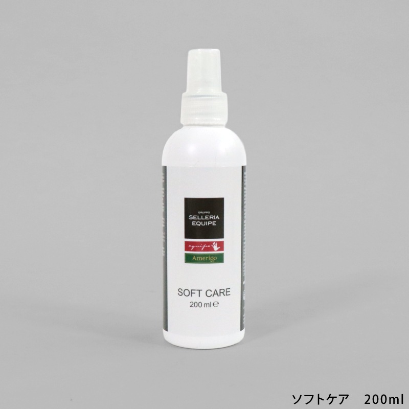 Amerigo�ʥ���ꥴ�� �������쥻�å�