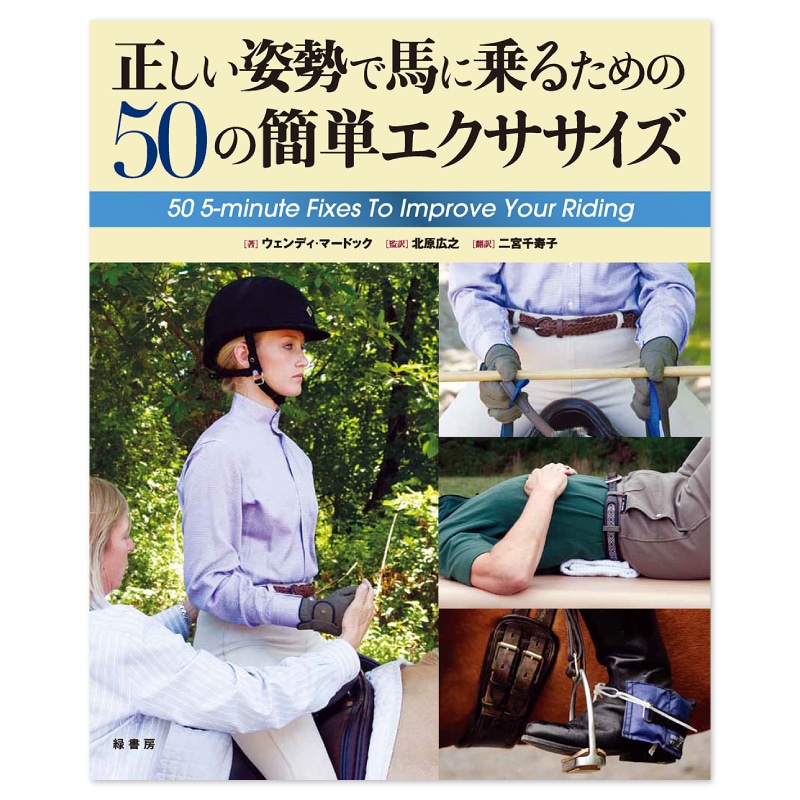 �������������Ϥ˾�뤿���50�δ�ñ������������