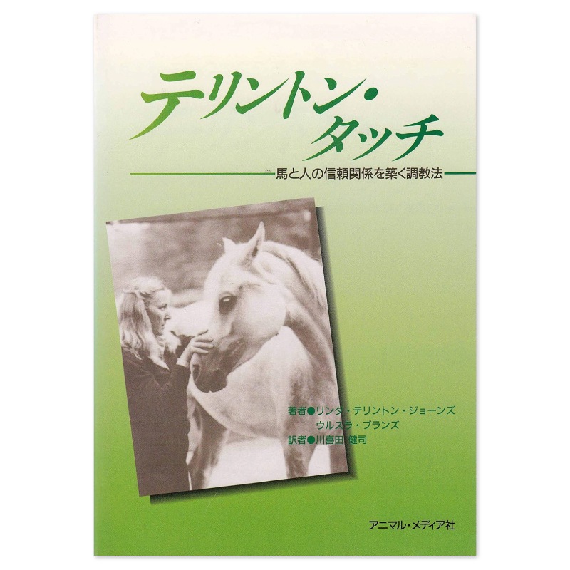 �ƥ��ȥ󡦥��å������Ϥȿͤο���ط����ۤ�Ĵ��ˡ��