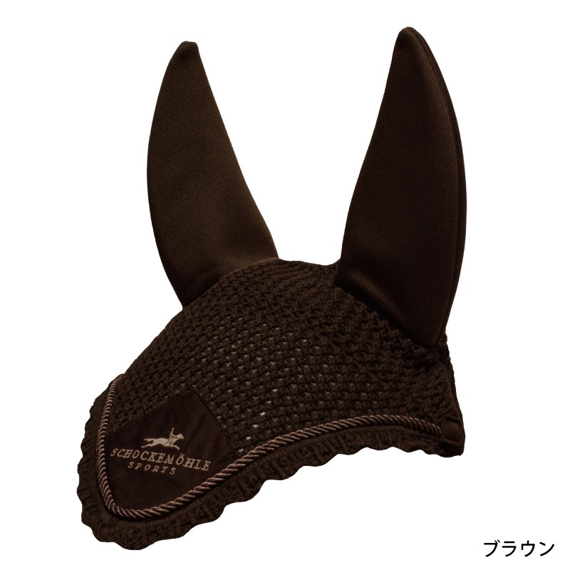 SCHOCKEMOHLE�ʥ���å��ߥ塼��˥����������ȥե饤�٥롡���֥�����