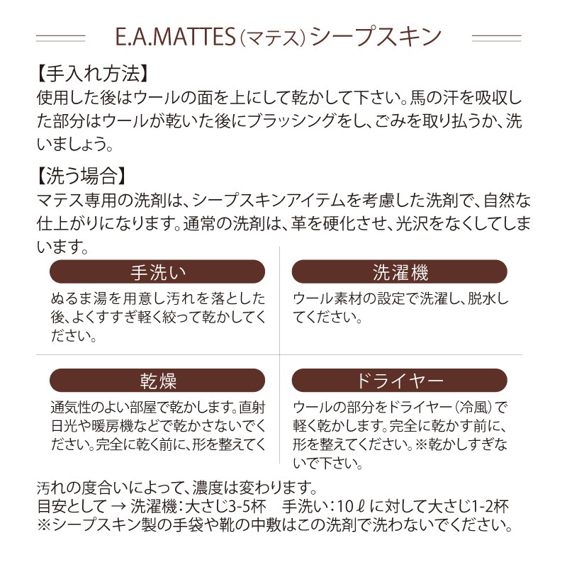 E.A.MATTES�ʥޥƥ��� ���ӥϡ��եѥå�