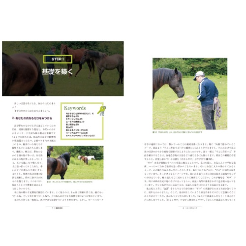 �ۡ��������ԡ��� ���줫��οͤ��ϤȤ����å�����