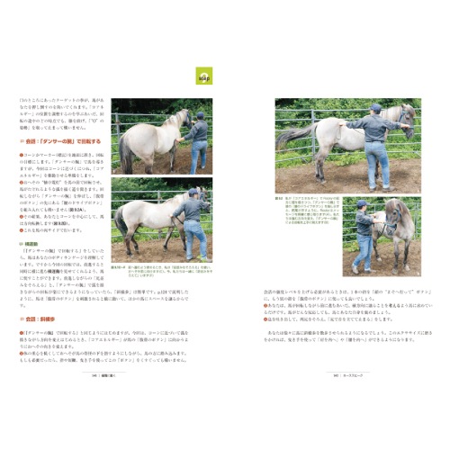 �ۡ��������ԡ��� ���줫��οͤ��ϤȤ����å�����