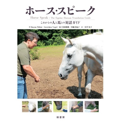 �ۡ��������ԡ��� ���줫��οͤ��ϤȤ����å�����