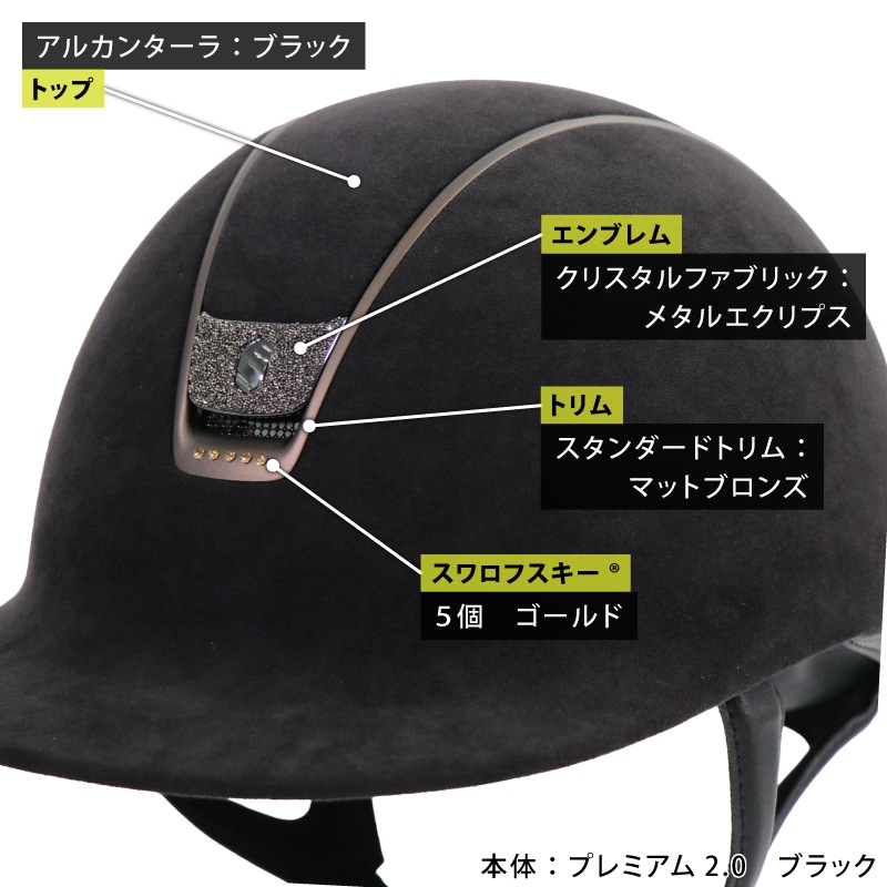 �ڥ��ॷ����ɥ�������ե�����Samshield�ʥ��ॷ����ɡ� �ץ�ߥ���2.0 �֥�å����֥���