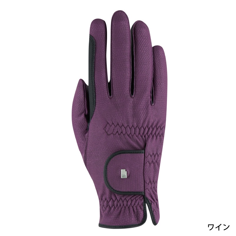 Roecklʥå  #545 Malta Winter