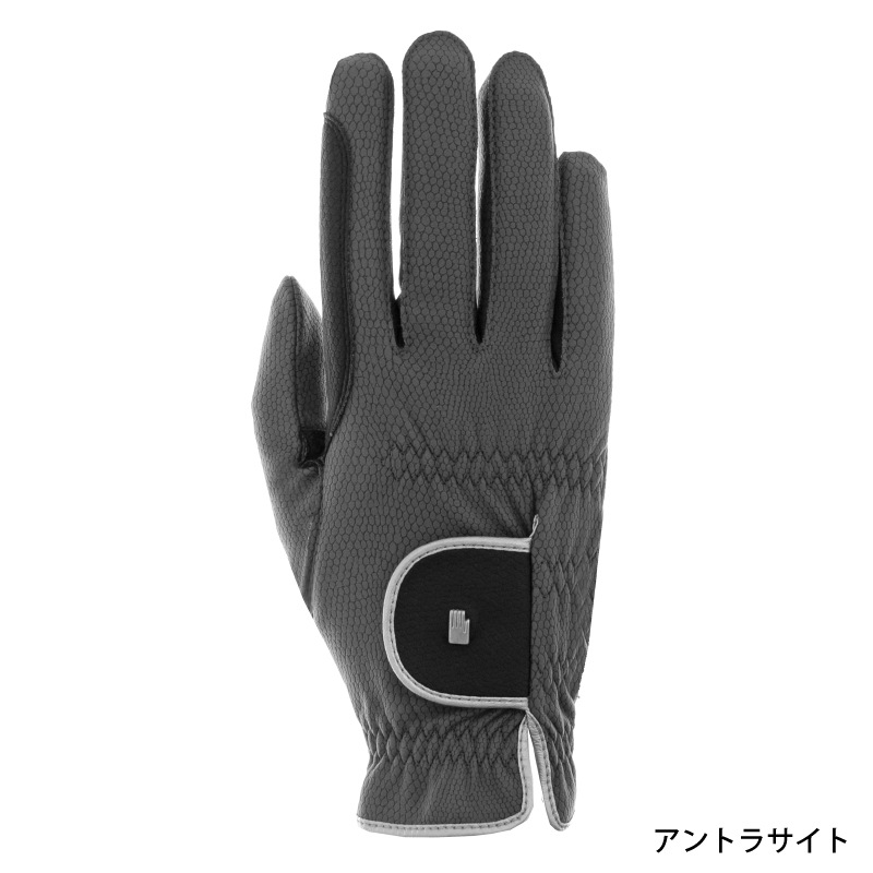 Roecklʥå  #545 Malta Winter