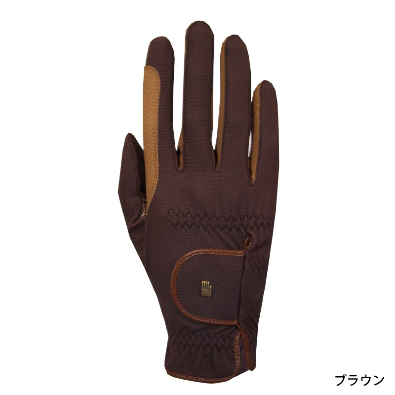 Roecklʥå  #545 Malta Winter