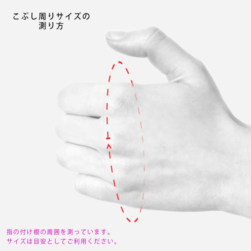 Roecklʥå  #545 Malta Winter