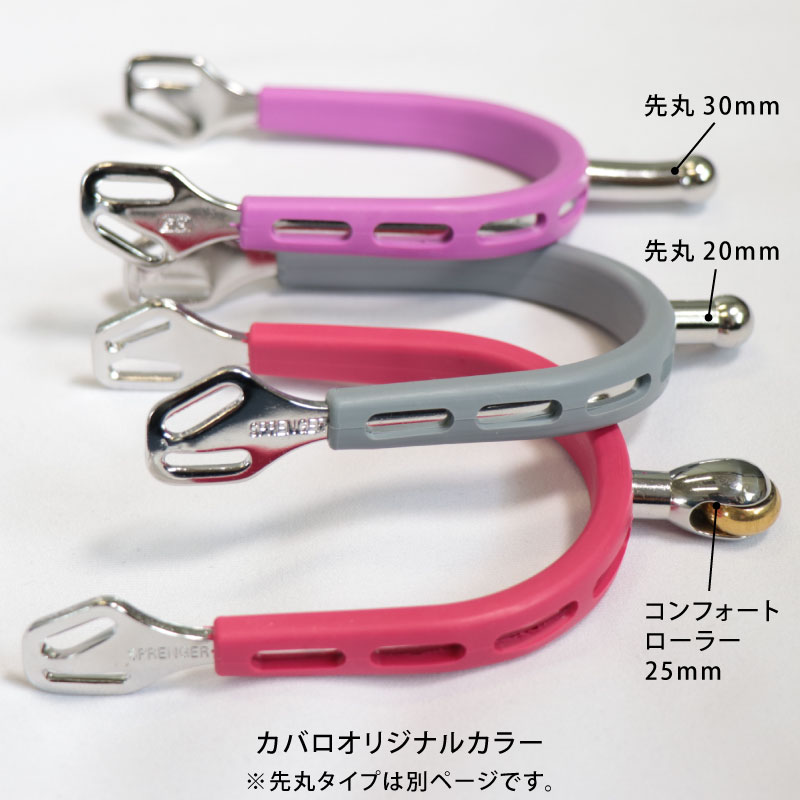 HERM SPRENGER�ʥϡ��ॹ�ץ�󥬡��� ����ȥ饰��å���� ����ե����ȥ����顼 ���顼