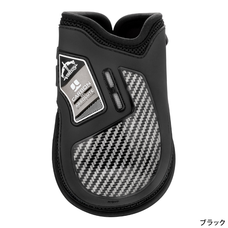 乗馬　VEREDUS ベルダス　カーボンプロテクター VEREDUS（ベルダス） カーボンアブソリュート 後肢
