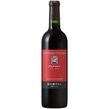 葡萄の壺 商品 | 秀果園オンラインショップ