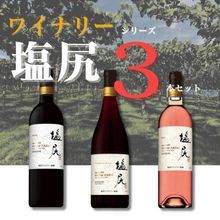 ワインボックス コレクションセット グラスセット・RIEDEL Vinom×2 ギフトボックス – 和歌山湯浅