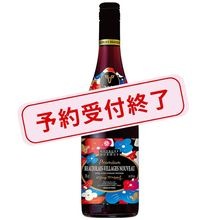 ボジョレー・ヌーヴォー＆日本の新酒 ｜ サントリーのワインショップ