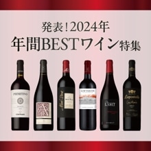 送料無料＞2024年ベスト赤ワイン6本セット（750ml×6本）｜サントリーの