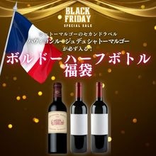 375ml（ハーフボトル） ｜ サントリーのワインショップ ＜カーヴ・ド