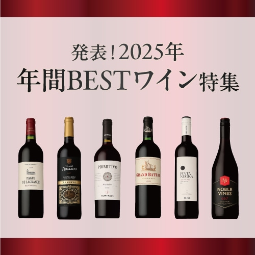 送料無料☆17％OFF】2025年ベスト赤ワイン6本セット｜サントリーの