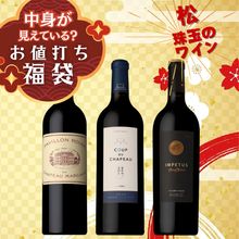 ワインセット ｜ サントリーのワインショップ ＜カーヴ・ド・ヴァン＞