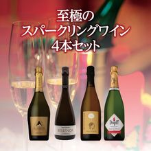 ワインセット ｜ サントリーのワインショップ ＜カーヴ・ド・ヴァン＞