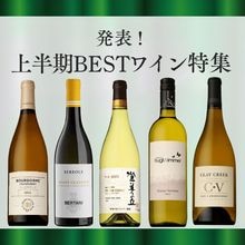 ヴィンテージから探す ｜ サントリーのワインショップ ＜カーヴ・ド