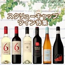 ヴィンテージから探す ｜ サントリーのワインショップ ＜カーヴ・ド