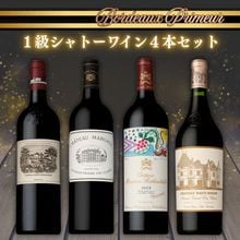 ヴィンテージから探す ｜ サントリーのワインショップ ＜カーヴ・ド