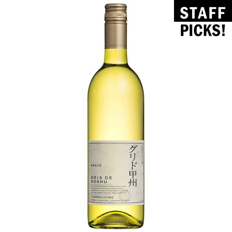 中央葡萄酒 グレイス グリド甲州 2021