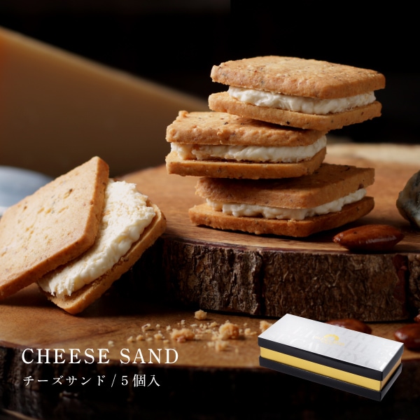 CHEESE CAVERY 熟成チーズサンド 5個入 クッキー 宅急便発送 常温発送