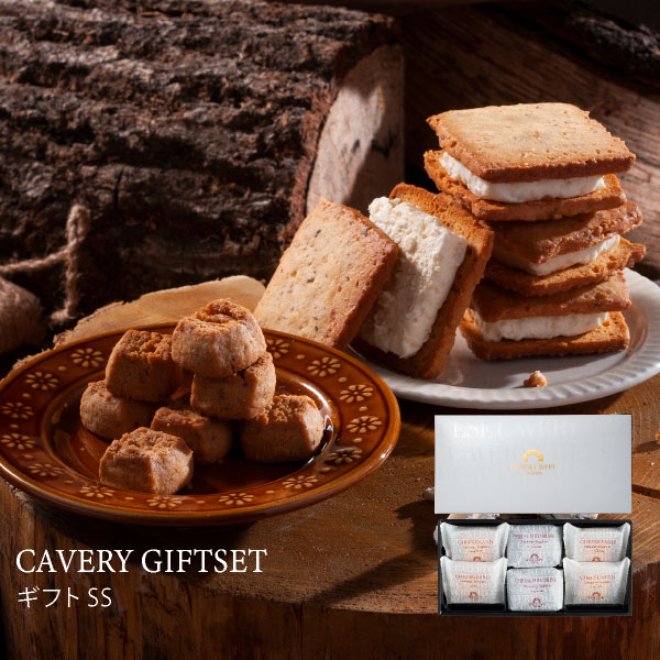 CHEESE CAVERY ギフトセット SSサイズ | クッキー 宅急便発送 常温発送