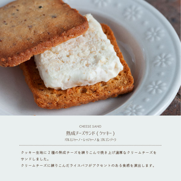 CHEESE / ハイ！チーズ CD アルバム MSRAIU001 mustbuy
