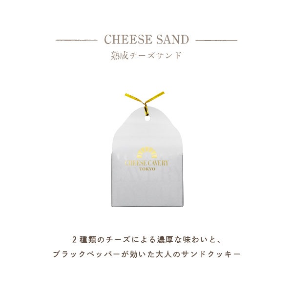 CHEESE CAVERY  3 å ȯ ﲹȯ proper ٥꡼