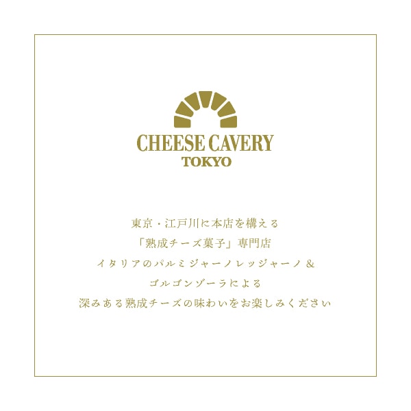 CHEESE CAVERY  3 å ȯ ﲹȯ proper ٥꡼