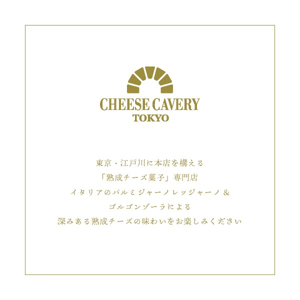CHEESE CAVERY ݥܥ 25g4 ȯ ﲹȯ proper ٥꡼