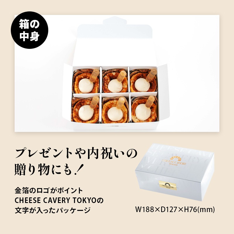 CHEESE CAVERY 饦ʥޥݡ/ǥץƥȡ 6 ȯ ȯ proper ٥꡼