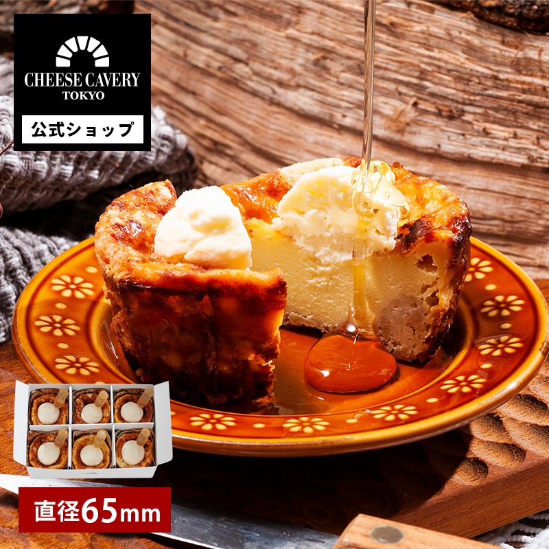 CHEESE CAVERY 饦ʥޥݡ/ǥץƥȡ 6 ȯ ȯ proper ٥꡼