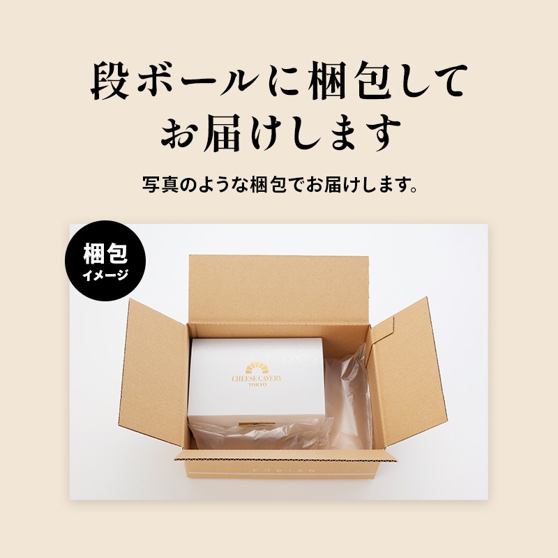 CHEESE CAVERY 饦 (ե롼/ǥץƥ) 6 ȯ ȯ proper ٥꡼