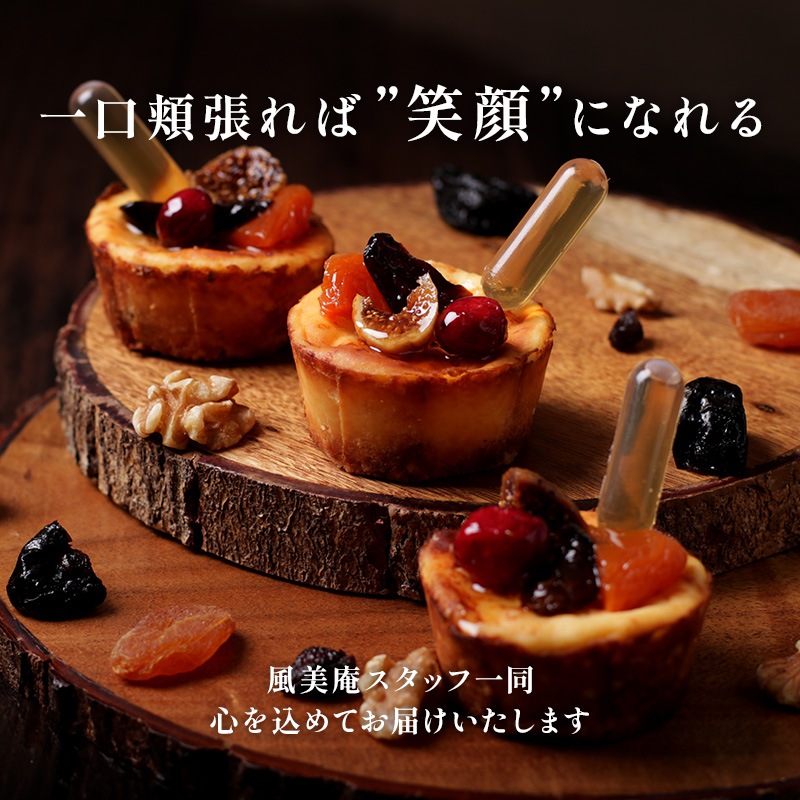 CHEESE CAVERY 饦 (ե롼/ǥץƥ) 6 ȯ ȯ proper ٥꡼
