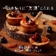 CHEESE CAVERY 饦 (ե롼/ǥץƥ) 6 ȯ ȯ proper ٥꡼