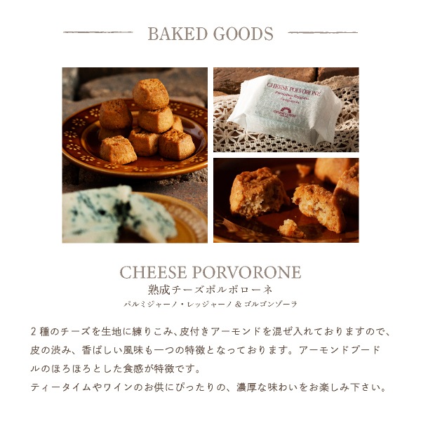 �Х�󥿥��� ���ե� CHEESE CAVERY ���եȥ��å� SS������ | ���å��� �����ȯ�� �ﲹȯ�� Agift �����٥꡼