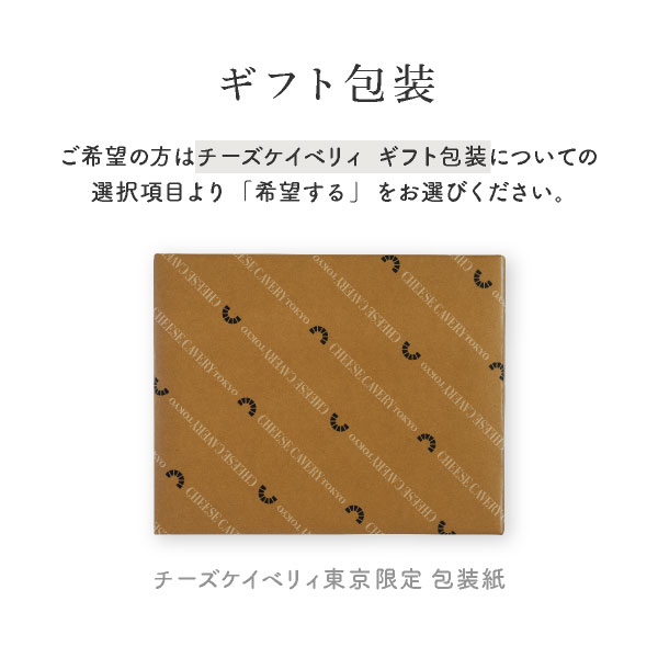 �Х�󥿥��� ���ե� CHEESE CAVERY ���եȥ��å� SS������ | ���å��� �����ȯ�� �ﲹȯ�� Agift �����٥꡼