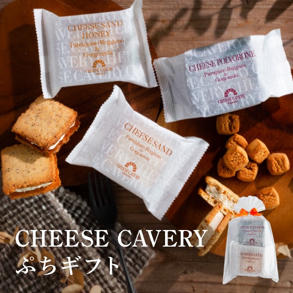 CHEESE CAVERY ץե | ݥܥ ɥå ʡťϥˡ ȯ Pgift