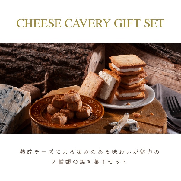 ƥե 渵 CHEESE CAVERY եȥå M | å ȯ ﲹȯ ̵ Agift ٥꡼