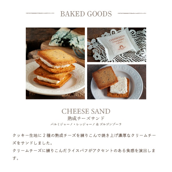 ƥե 渵 CHEESE CAVERY եȥå M | å ȯ ﲹȯ ̵ Agift ٥꡼