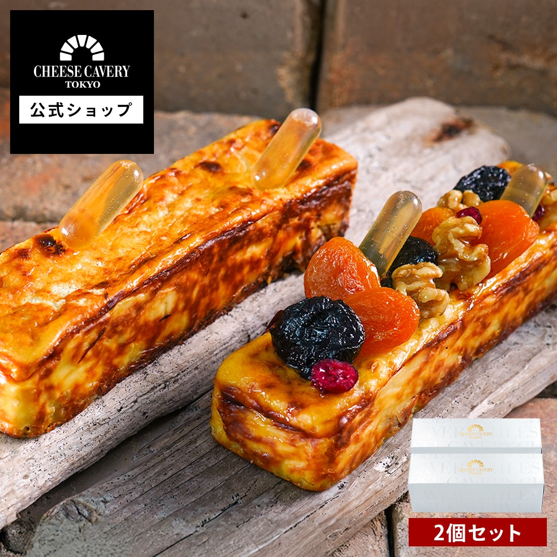 CHEESE CAVERY �������������֥�å�2�糧�å� �ʥ١����å�/�ǥ����ץƥ����� 1�ġ��ե롼��/�ǥ����ץƥ����� 1�ġ� �����ȯ�� ����ȯ�� Agift